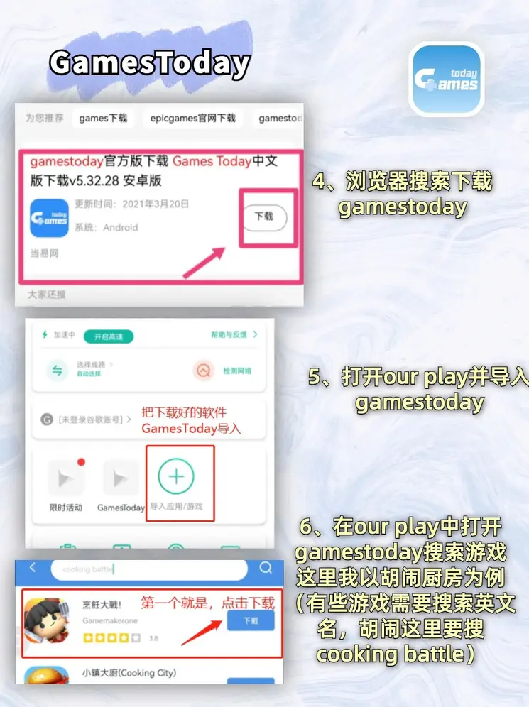 亚美am8官网平台截图2